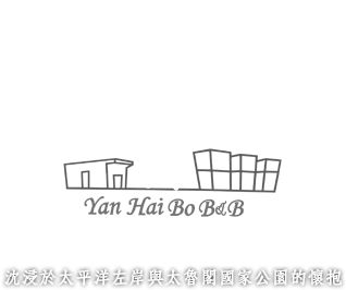 研海泊Logo